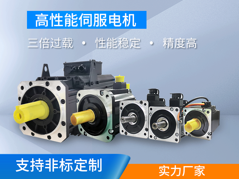 什么是交流伺服電機(jī)的自轉(zhuǎn)現(xiàn)象？如何避免自轉(zhuǎn)現(xiàn)象？