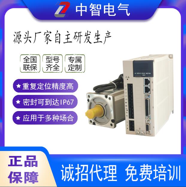 國產(chǎn)伺服電機好在哪里？您應(yīng)該關(guān)注這幾點