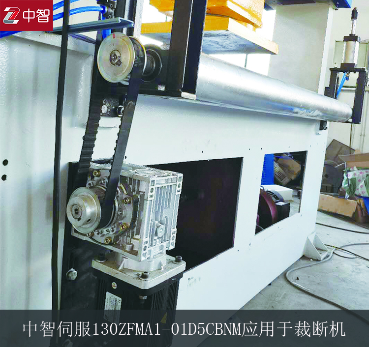 伺服電機品牌怎么選擇？中智電氣告訴你