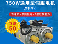 國產(chǎn)交流伺服電機(jī)哪個品牌好？這些你都知道