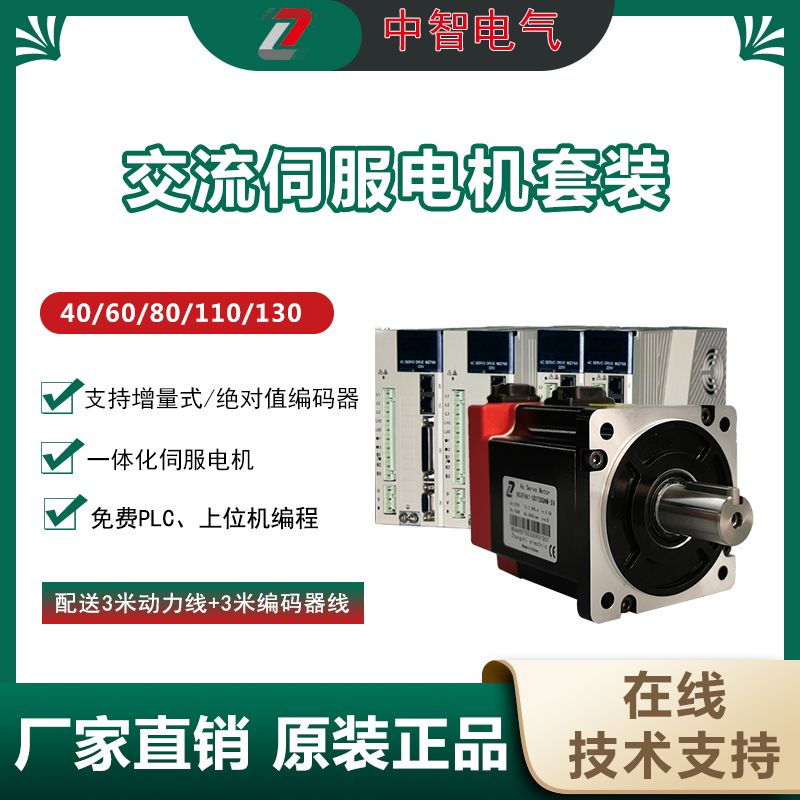 市場上交流伺服驅(qū)動器的價格為什么相差這么大？